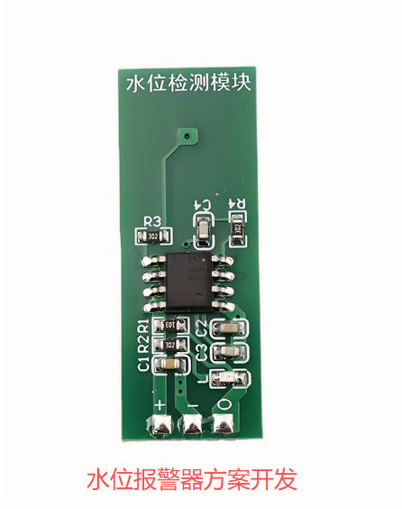 簡易水位報(bào)警器方案開發(fā)
